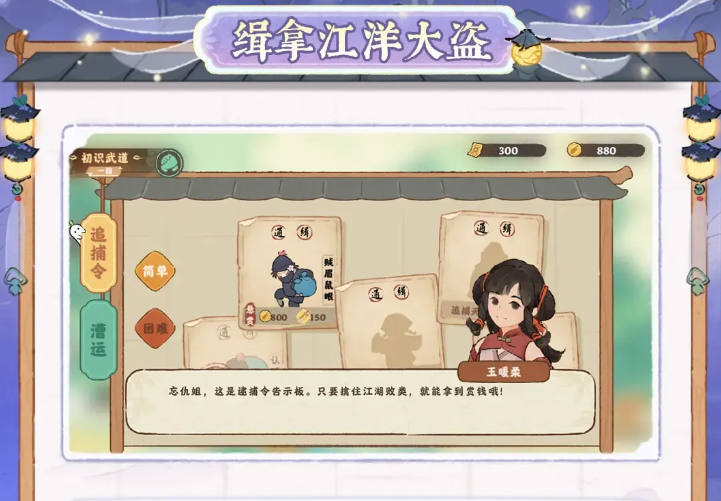 改版活動 3